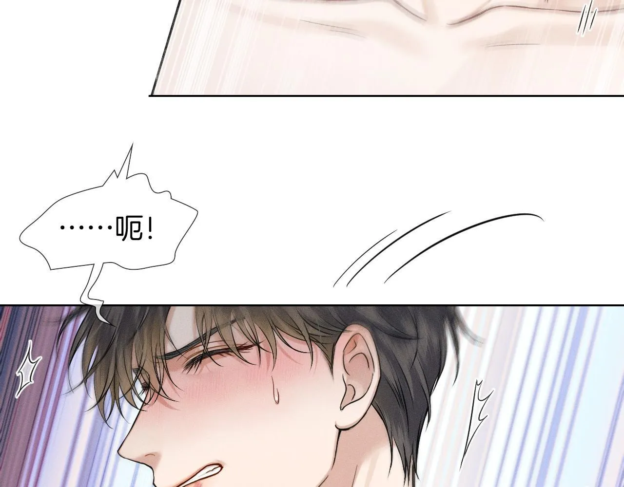 你却爱着一个他~漫画,第89话 简隋英是我李玉的！5图