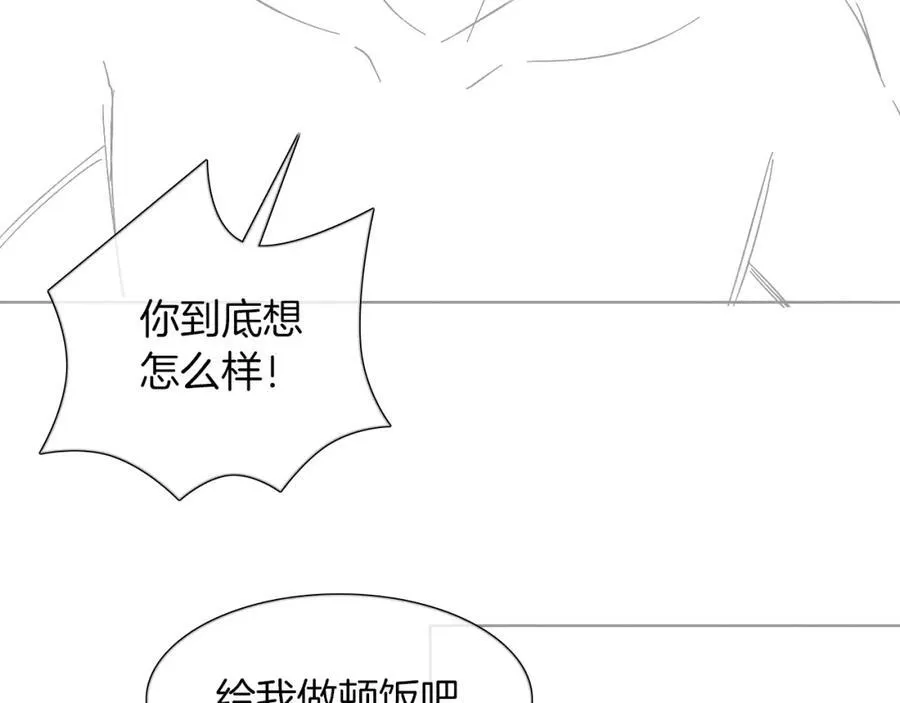 你却爱着一个他~漫画,第58话 李玉登门道歉5图