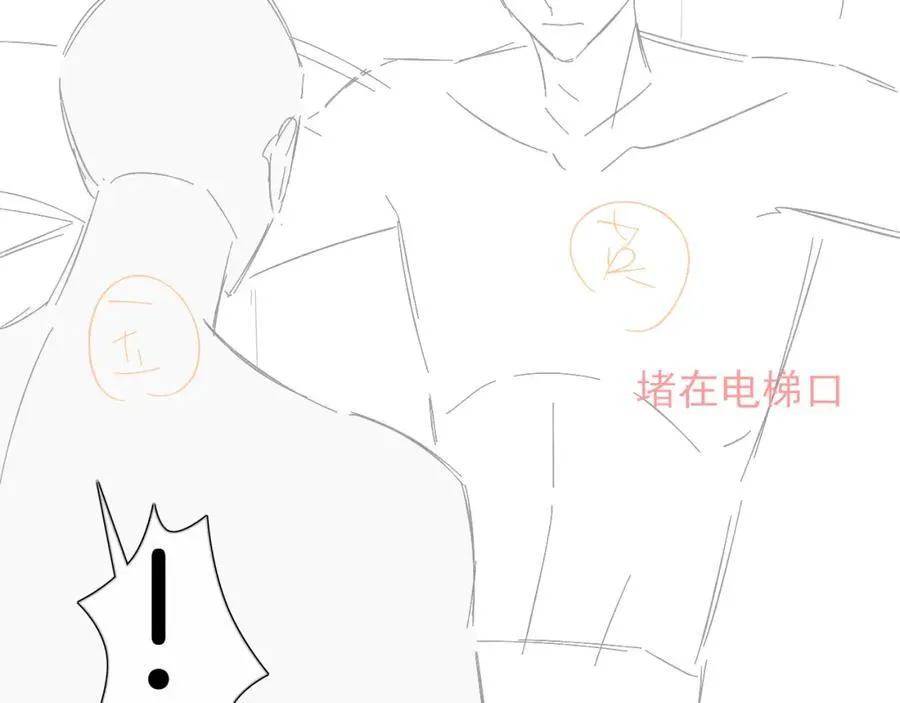 你却爱着一个他~漫画,第58话 李玉登门道歉3图