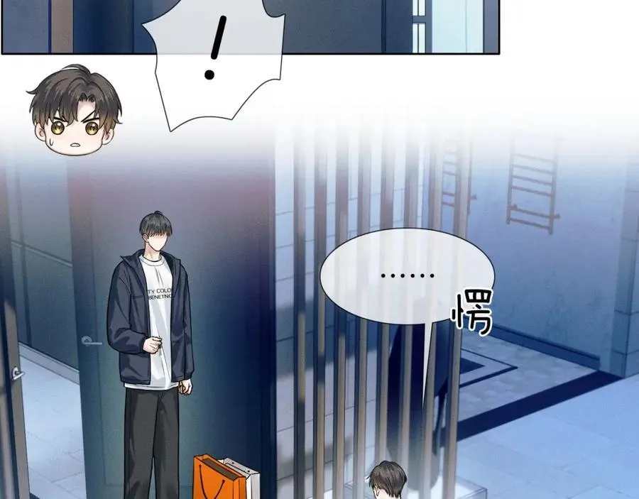 你却爱着一个他~漫画,第58话 李玉登门道歉1图