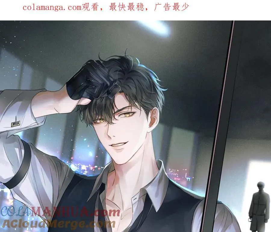 你却爱着一个他~漫画,第58话 李玉登门道歉2图