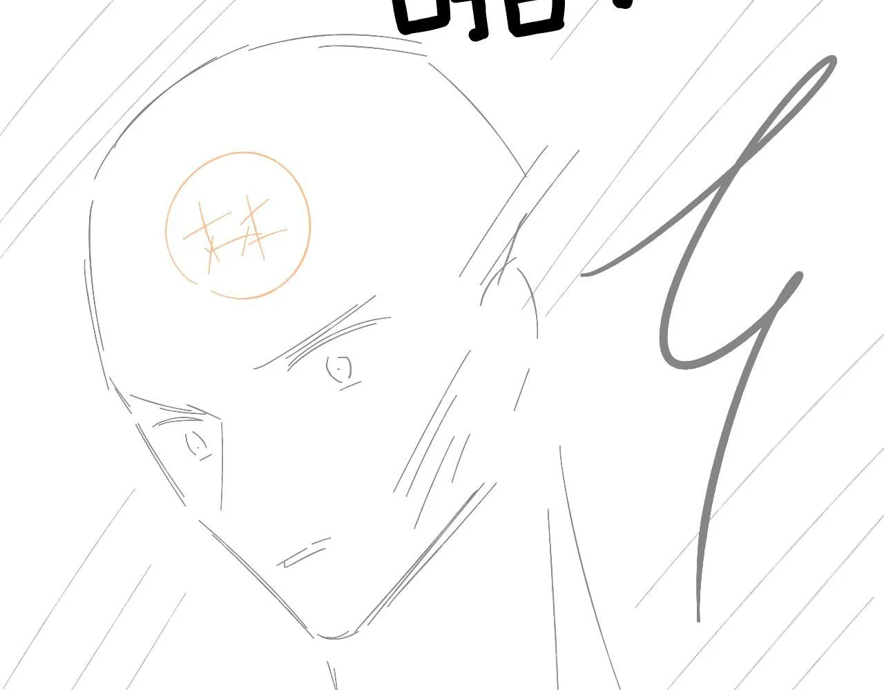 你却爱着一个他~漫画,第53话 再度争吵4图