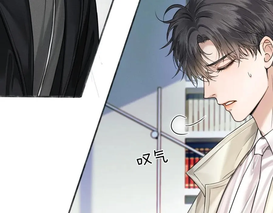 你却爱着一个他~漫画,第71话 输了的来那个呗？3图