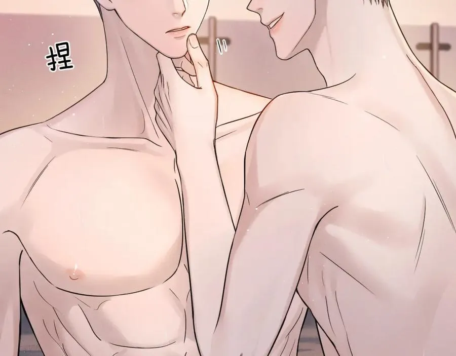 你却爱着一个他~漫画,第71话 输了的来那个呗？5图