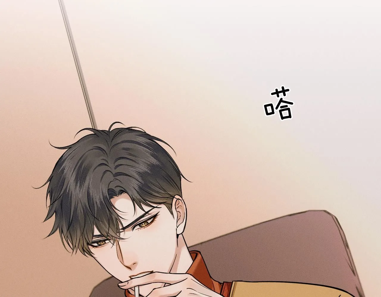 你却爱着一个他~漫画,第54话 你到底有没有插一脚！4图