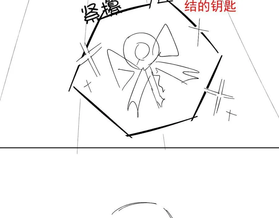 你却爱着一个他~漫画,第67话 生意场失意情场得意3图