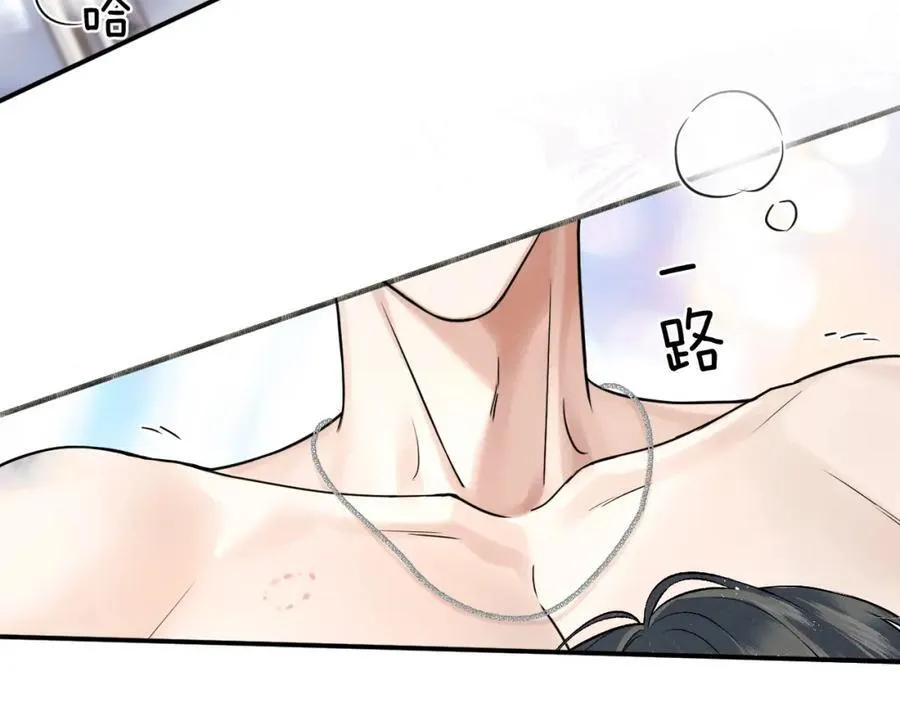 你却爱着一个他~漫画,第67话 生意场失意情场得意5图