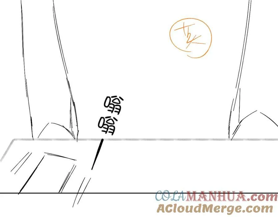 你却爱着一个他~漫画,第67话 生意场失意情场得意5图