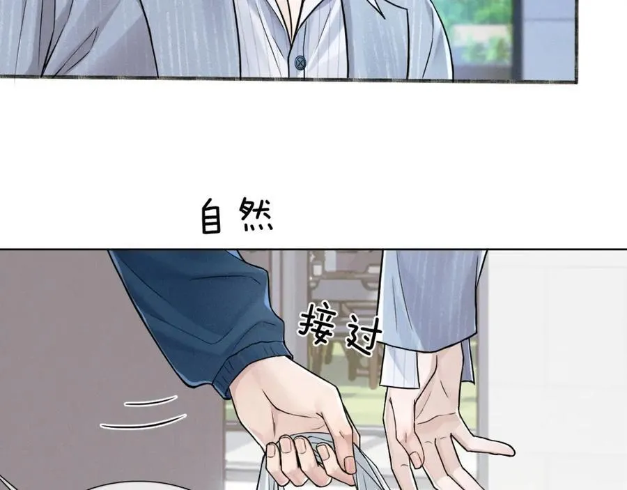 你却爱着一个他~漫画,第67话 生意场失意情场得意3图