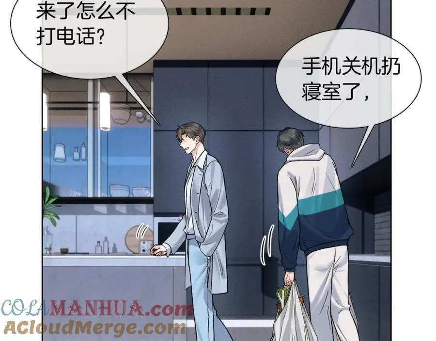 你却爱着一个他~漫画,第67话 生意场失意情场得意5图