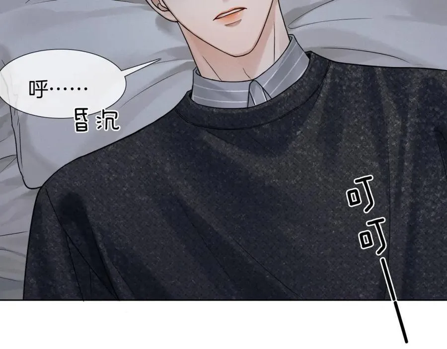 你却爱着一个他~漫画,第73话 抑制不住的非分之想5图