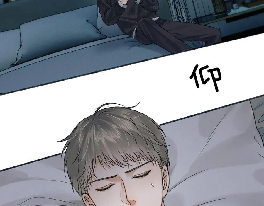 你却爱着一个他~漫画,第73话 抑制不住的非分之想4图