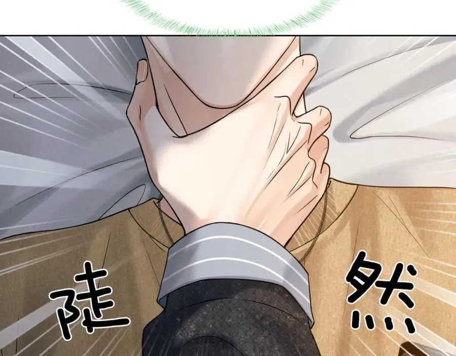 你却爱着一个他~漫画,第73话 抑制不住的非分之想5图