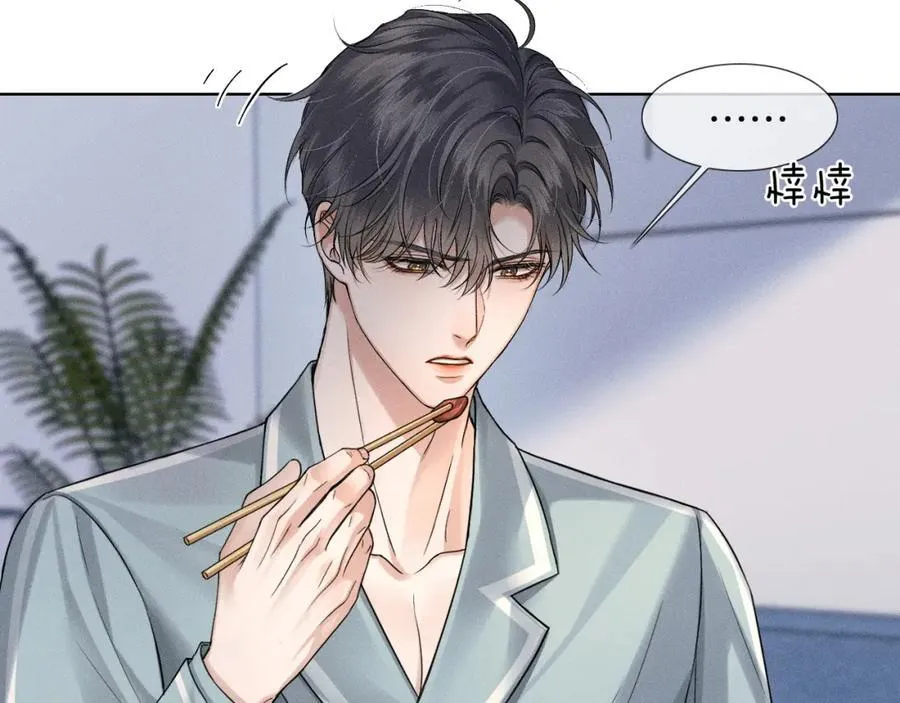 你却爱着一个他~漫画,第73话 抑制不住的非分之想4图