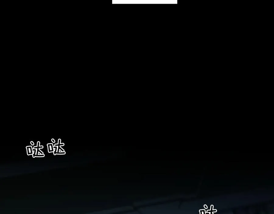 你却爱着一个他~漫画,第73话 抑制不住的非分之想2图