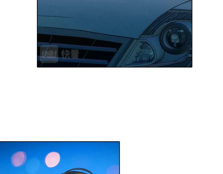 你却爱着一个他~漫画,第35话 让你假正经2图