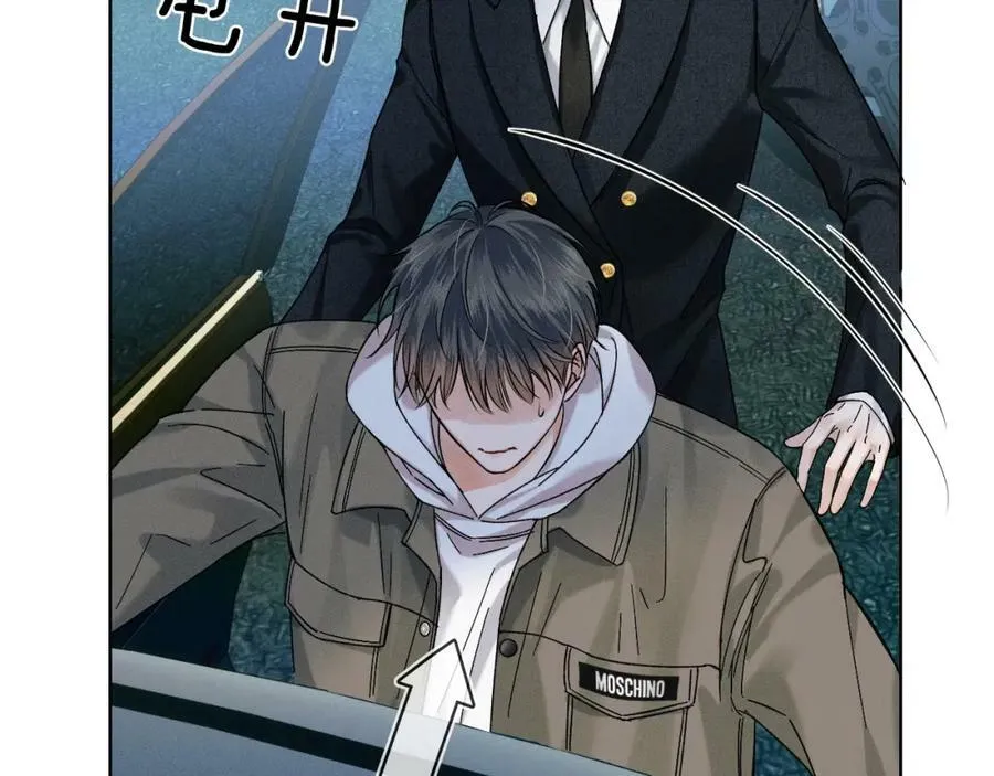 你却爱着一个他~漫画,第35话 让你假正经3图