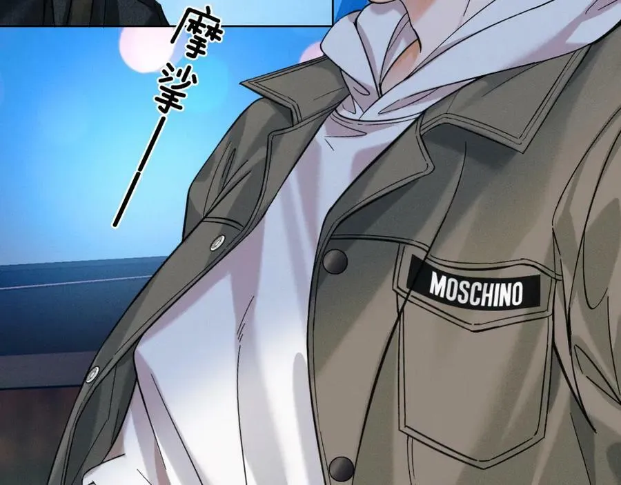 你却爱着一个他~漫画,第35话 让你假正经4图