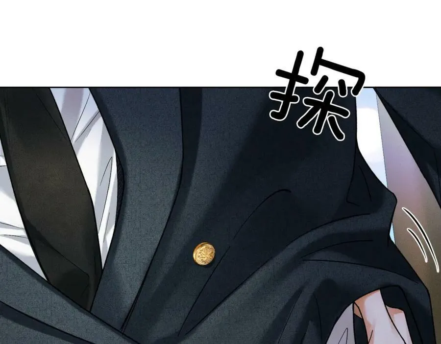 你却爱着一个他~漫画,第35话 让你假正经3图