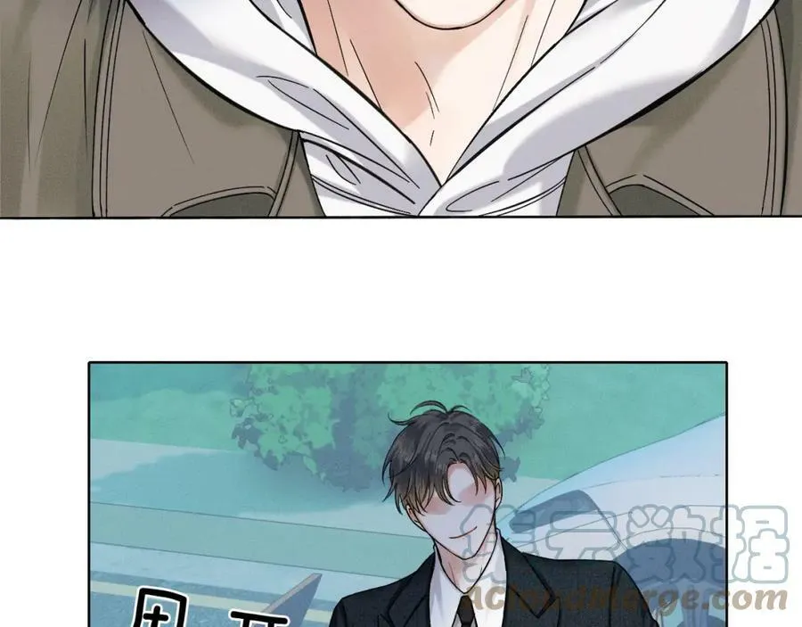 你却爱着一个他~漫画,第35话 让你假正经2图