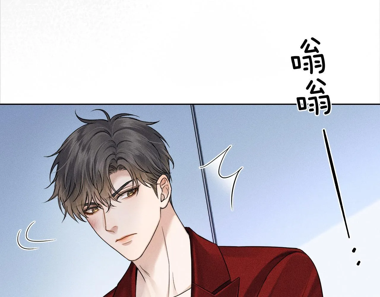 你却爱着一个他~漫画,第80话 如果你敢耍我……3图