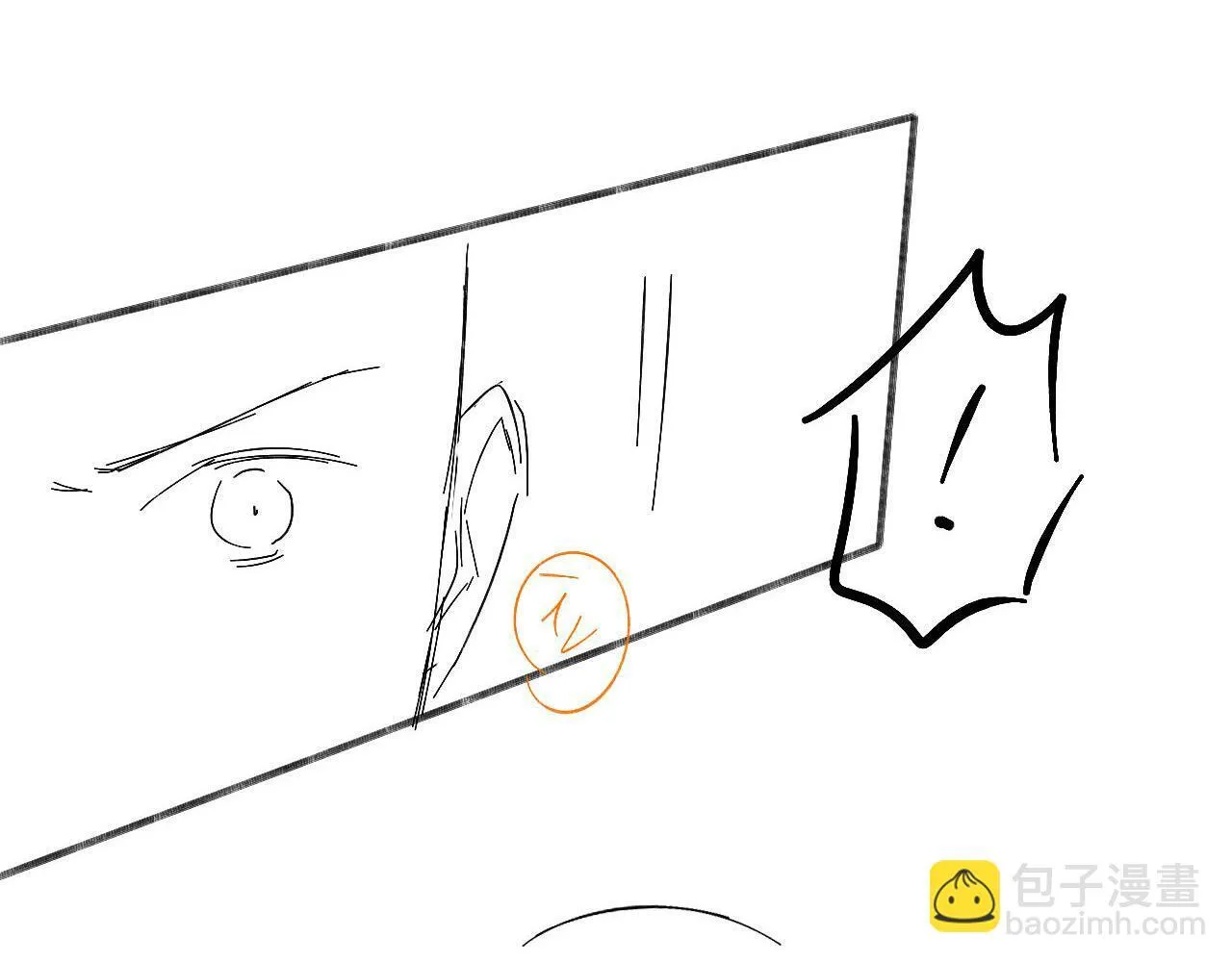 你却爱着一个他~漫画,第80话 如果你敢耍我……2图