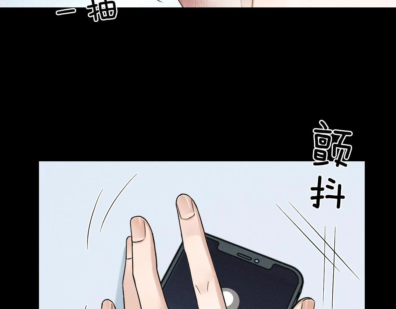 你却爱着一个他~漫画,第80话 如果你敢耍我……5图