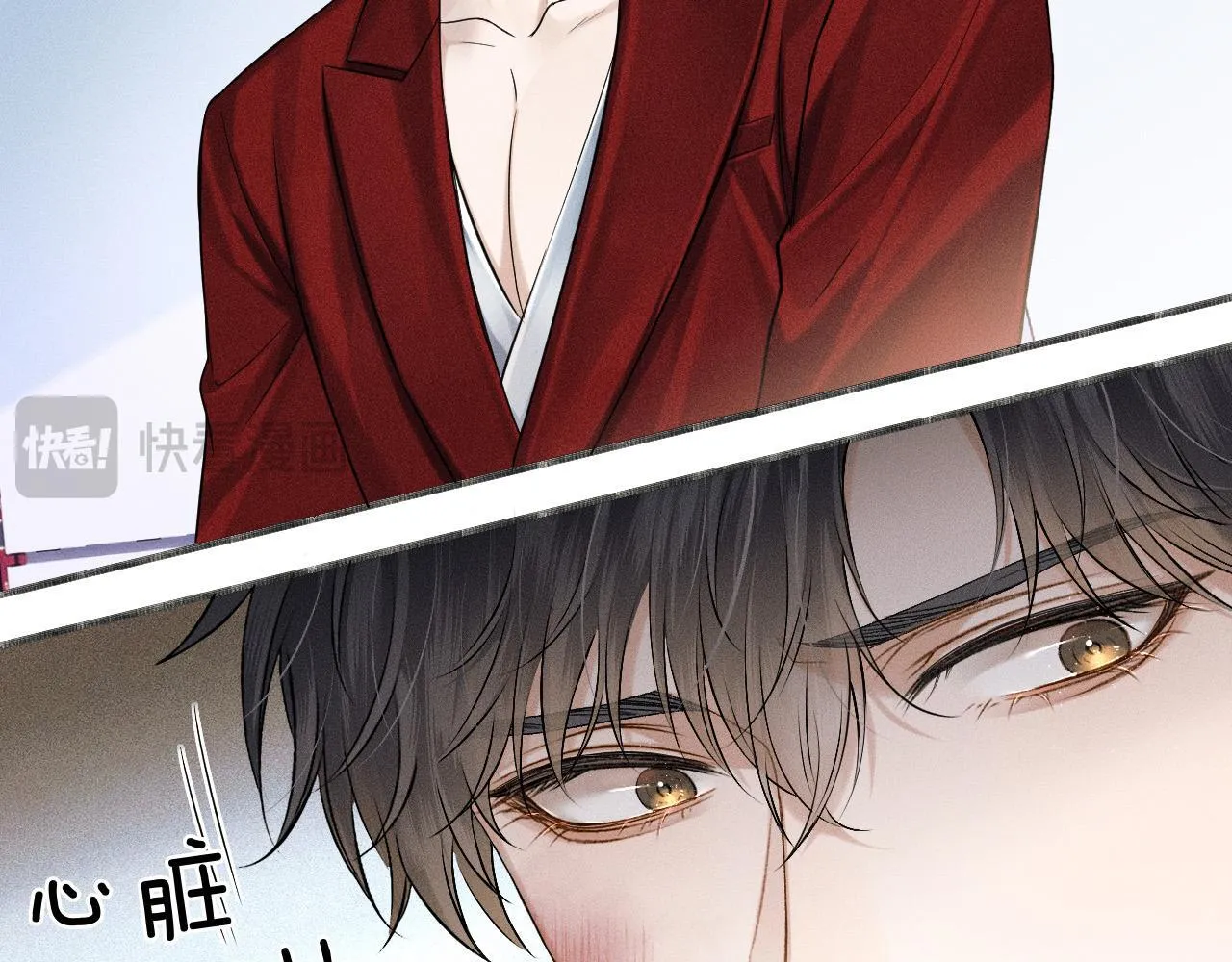 你却爱着一个他~漫画,第80话 如果你敢耍我……4图