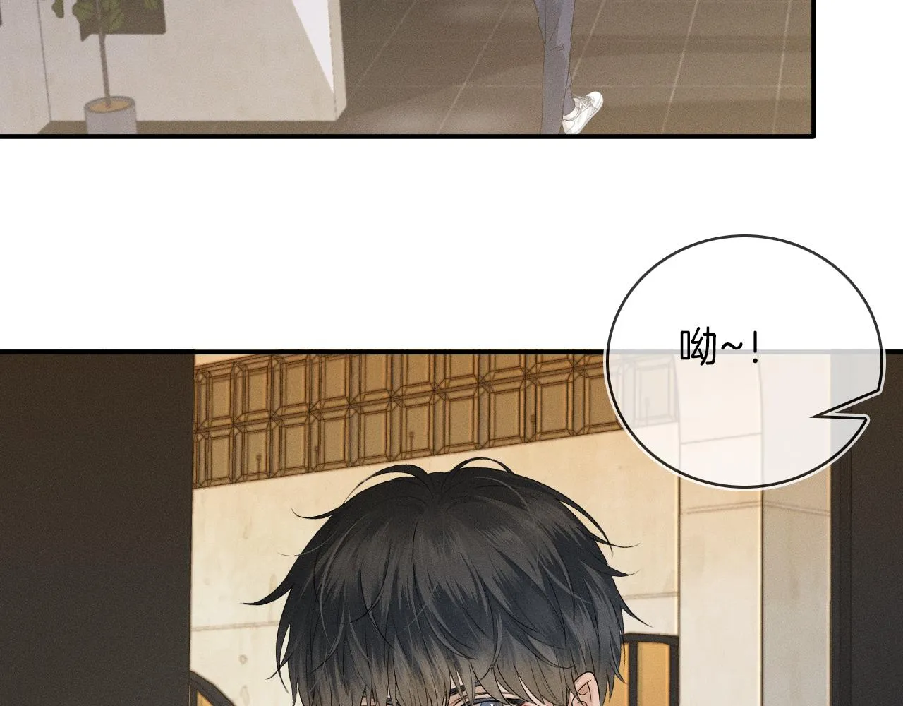 你却爱着一个他~漫画,第10话 酒量不好就少喝5图