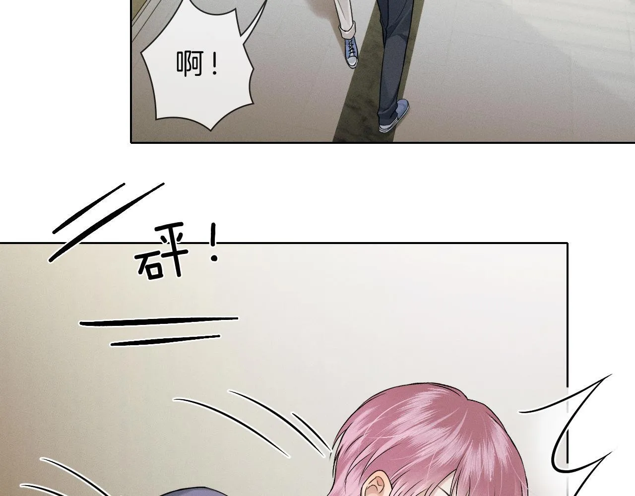 你却爱着一个他~漫画,第98话 我究竟……都干了些什么4图