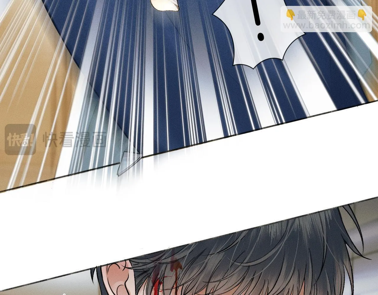 你却爱着一个他~漫画,第98话 我究竟……都干了些什么2图