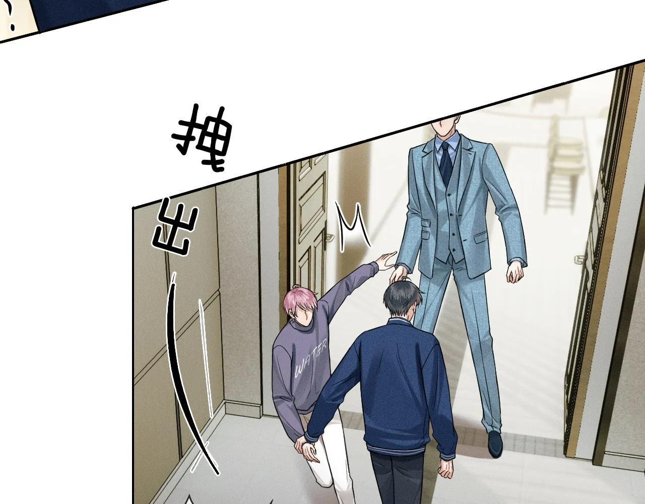 你却爱着一个他~漫画,第98话 我究竟……都干了些什么3图