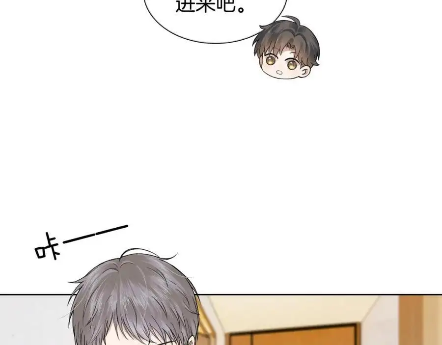 你却爱着一个他~漫画,第66话 这是你自己送上门的2图