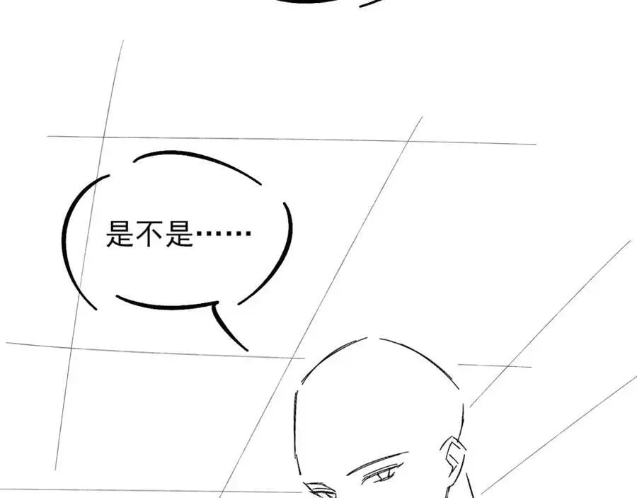 你却爱着一个他~漫画,第66话 这是你自己送上门的4图