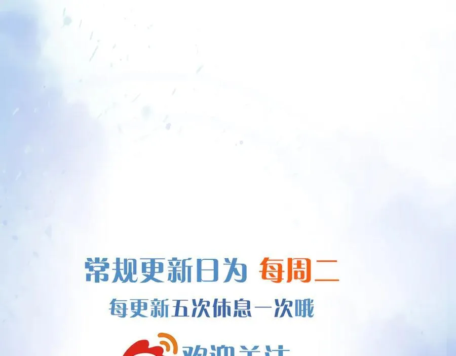 你却爱着一个他~漫画,骗你的~2图