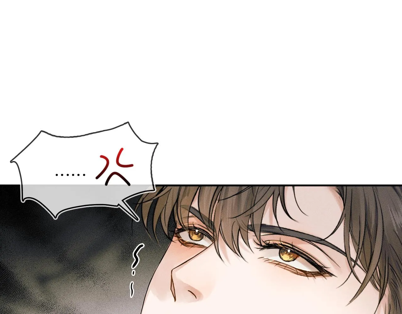 你却爱着一个他~漫画,第22话 最后一次给你脸5图