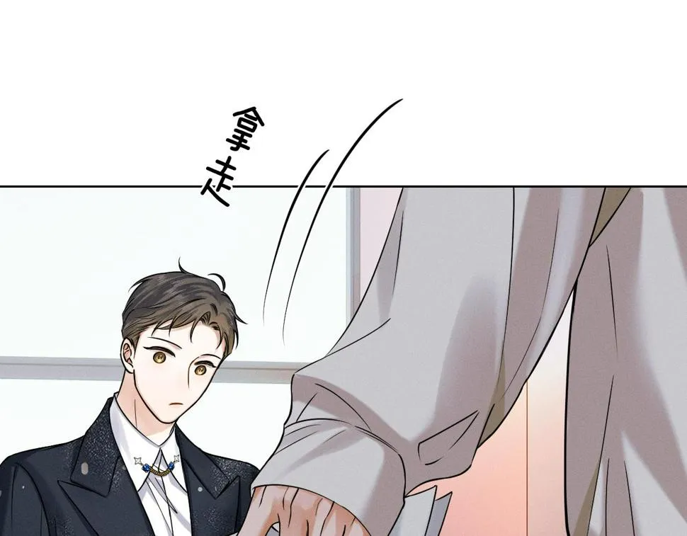 你却爱着一个他~漫画,第41话 第一次主动2图