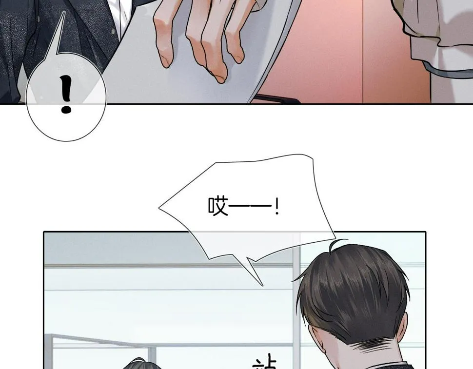 你却爱着一个他~漫画,第41话 第一次主动3图