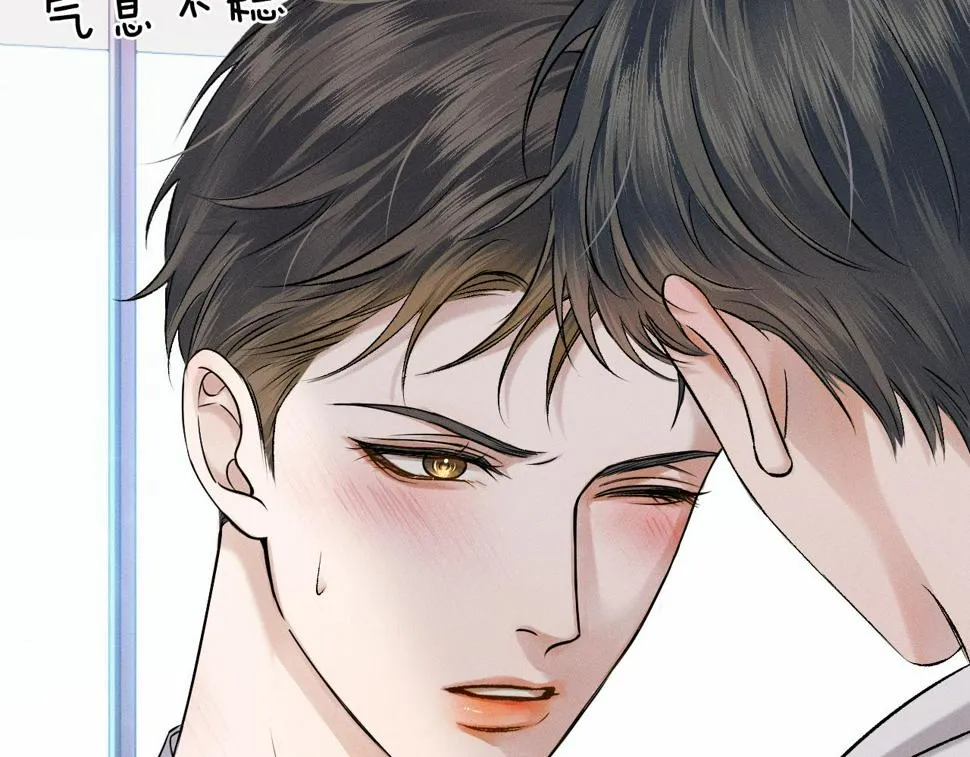 你却爱着一个他~漫画,第41话 第一次主动2图