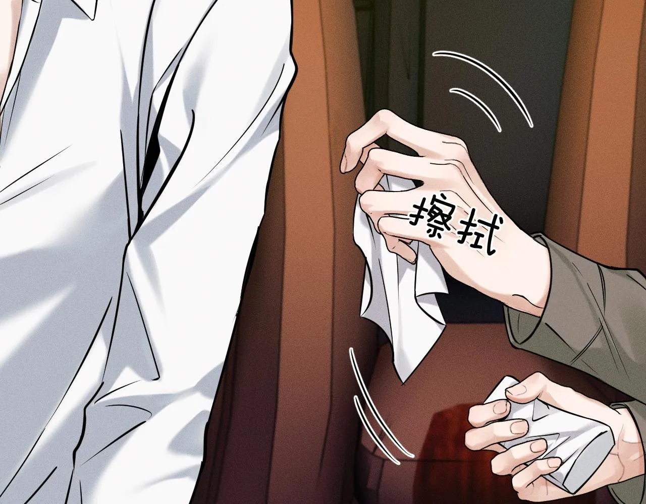 你却爱着一个他~漫画,第37话 硬的不行顺毛摸1图