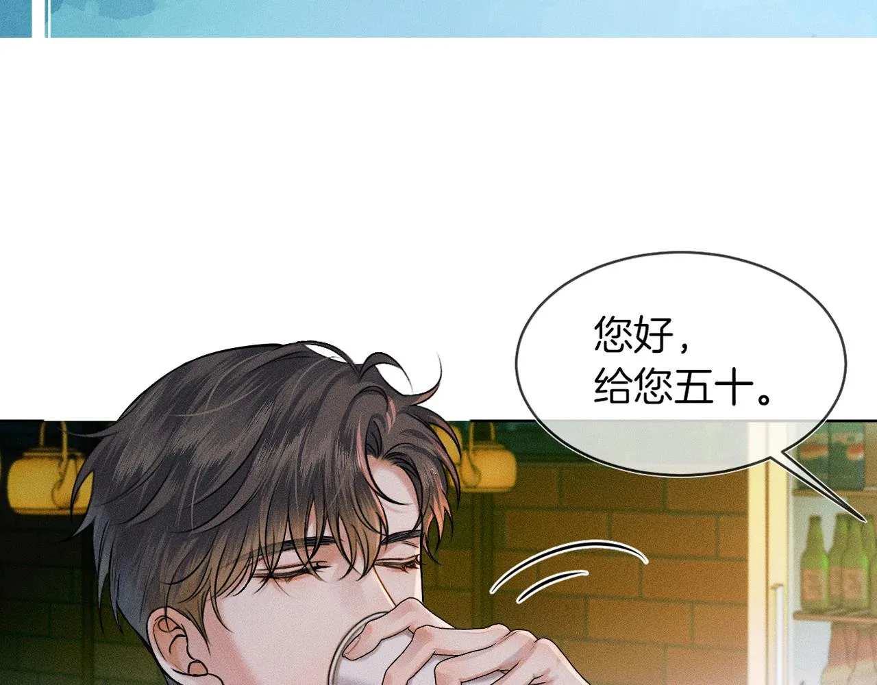 你却爱着一个他~漫画,第37话 硬的不行顺毛摸4图