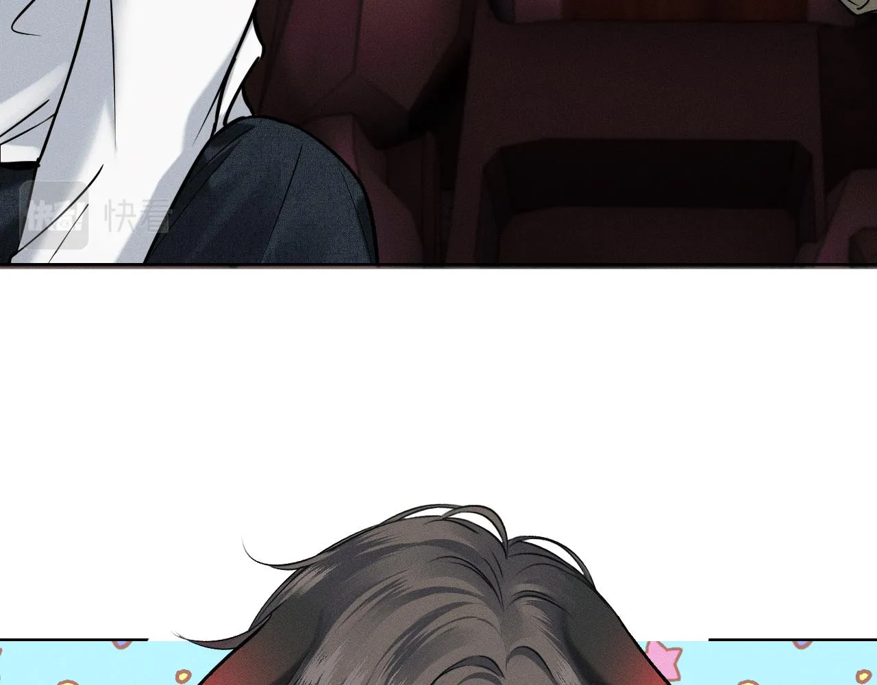 你却爱着一个他~漫画,第37话 硬的不行顺毛摸2图