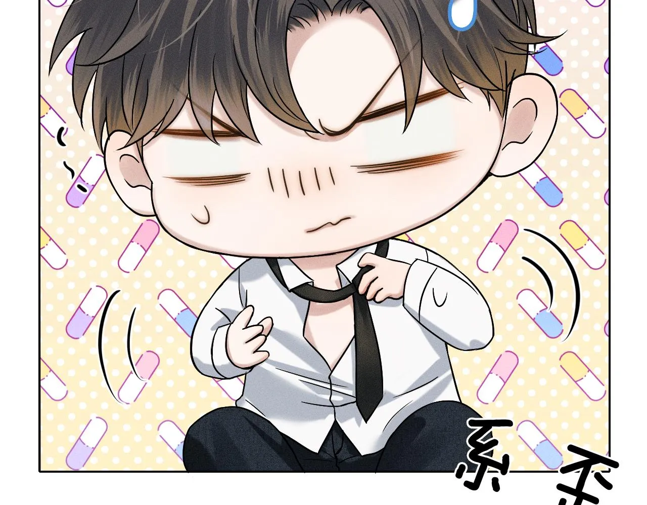 你却爱着一个他~漫画,第37话 硬的不行顺毛摸5图