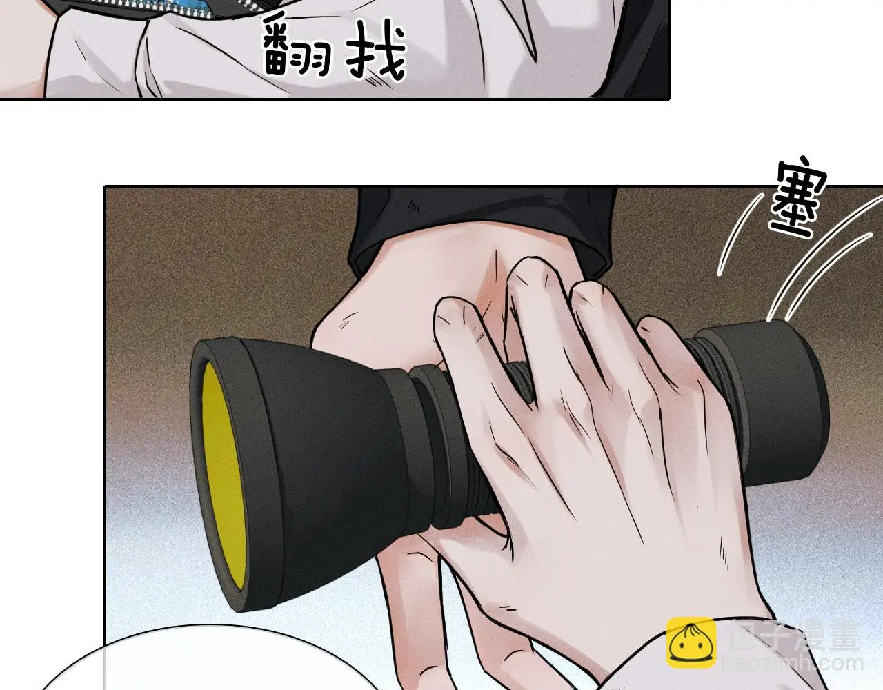 你却爱着一个他~漫画,第63话 我从未如此害怕过4图