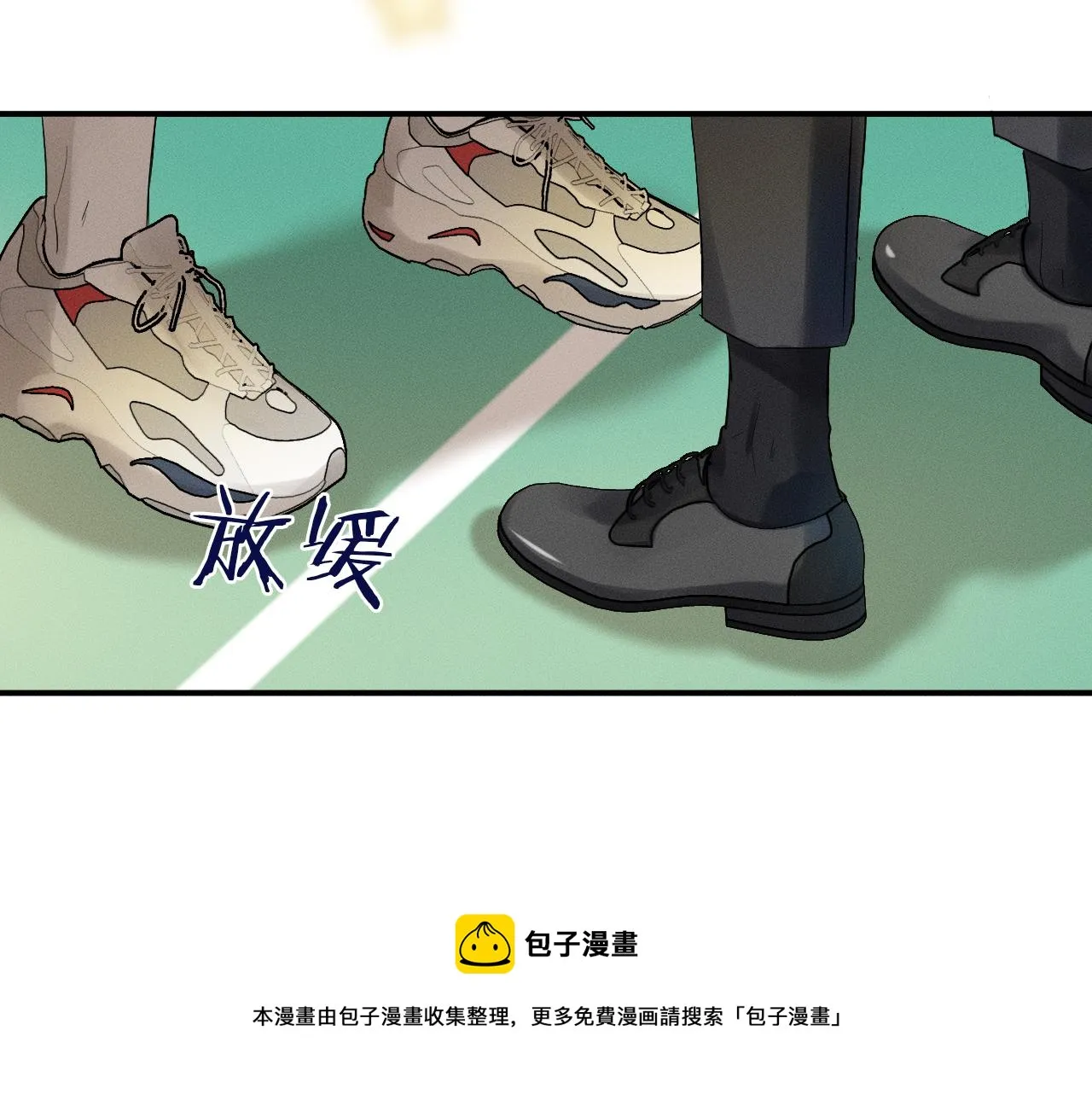 你却爱着一个他~漫画,第3话 说吧看上哪个了1图