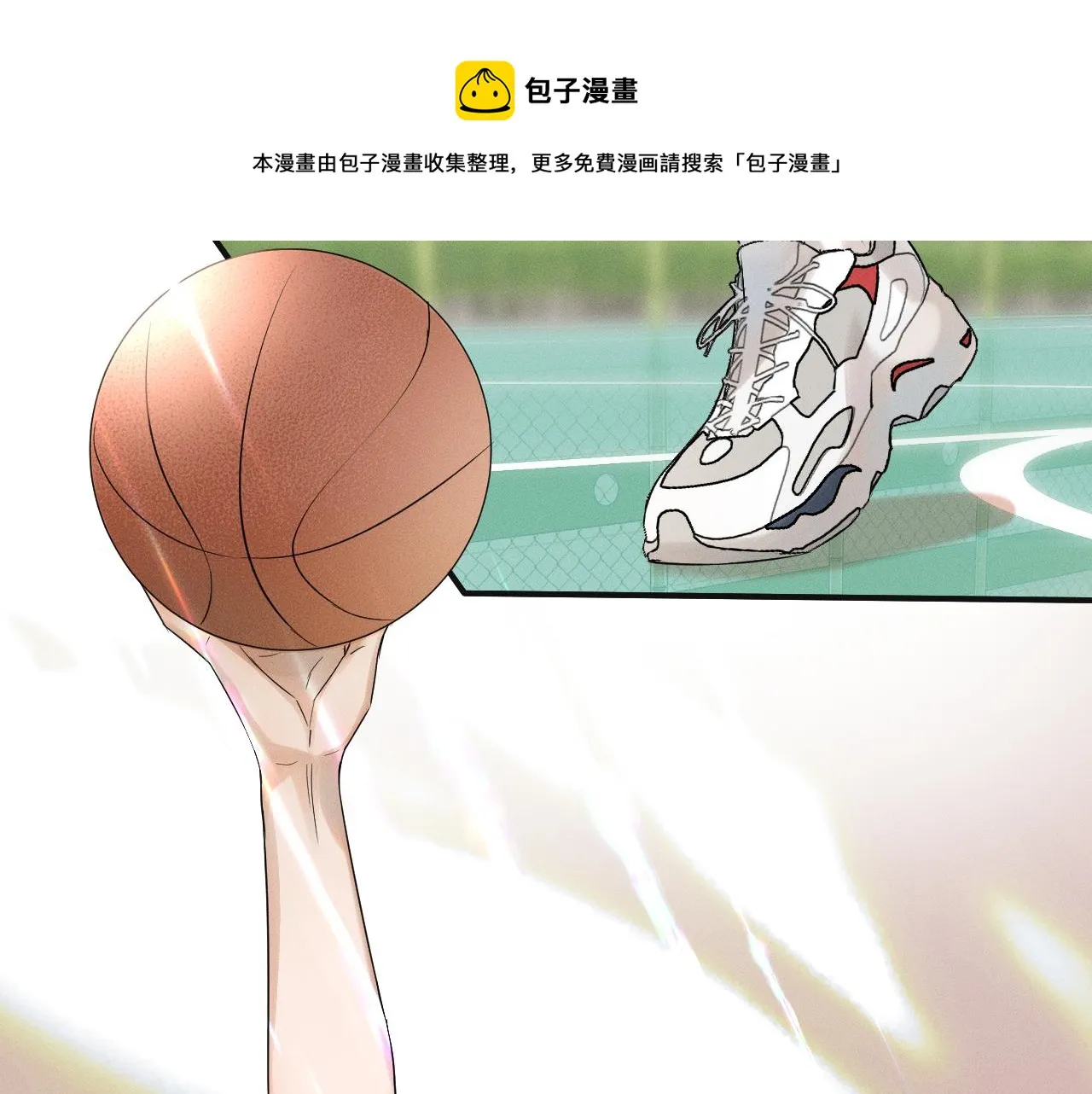 你却爱着一个他~漫画,第3话 说吧看上哪个了1图