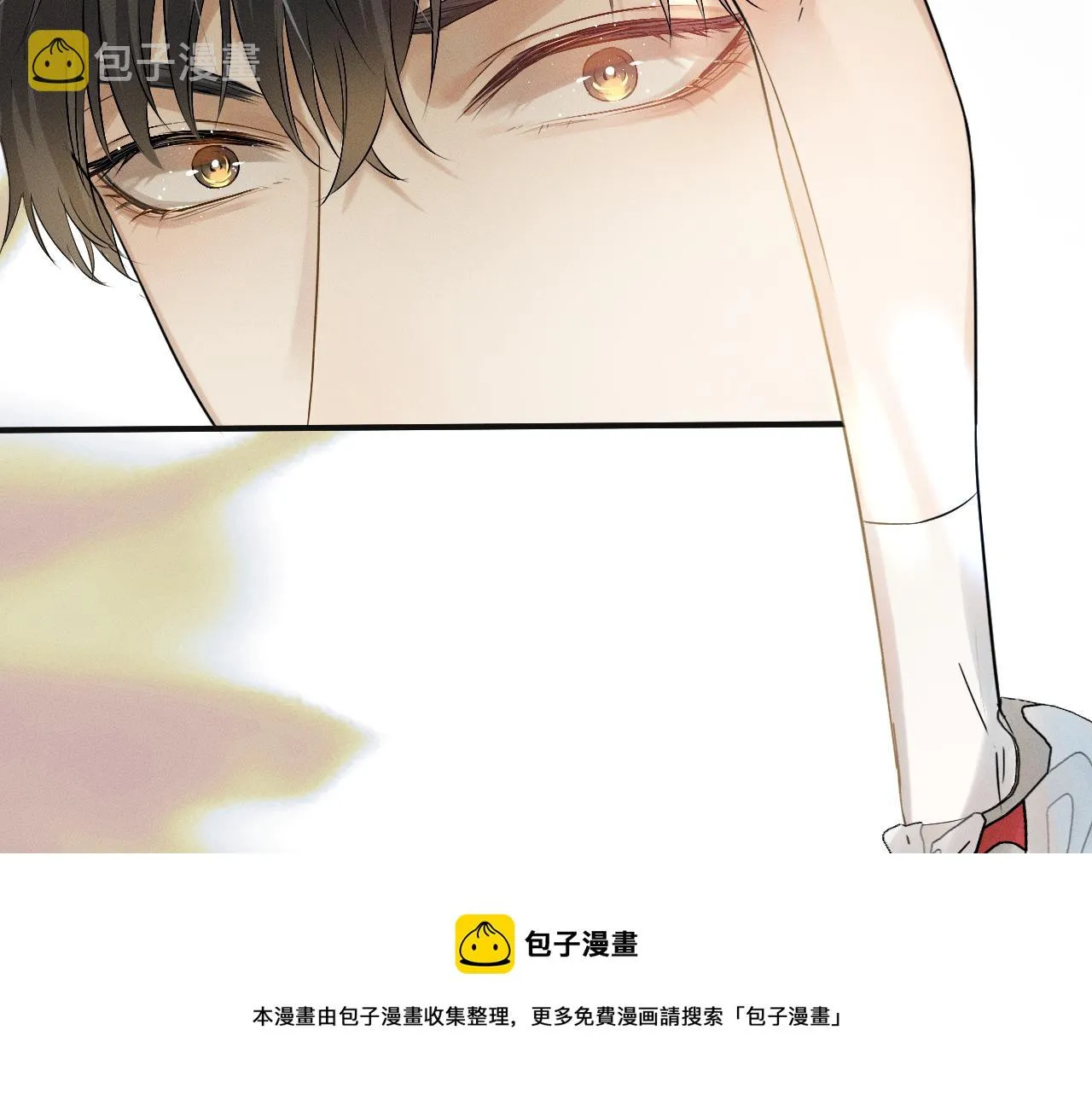 你却爱着一个他~漫画,第3话 说吧看上哪个了5图
