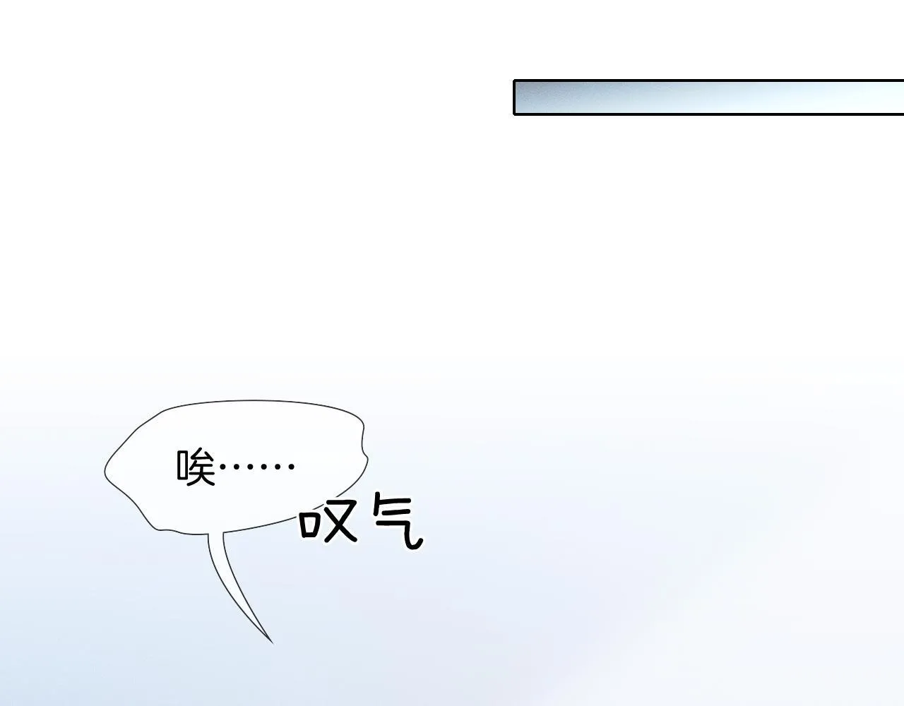 你却爱着一个他~漫画,第95话 自己做决定！2图