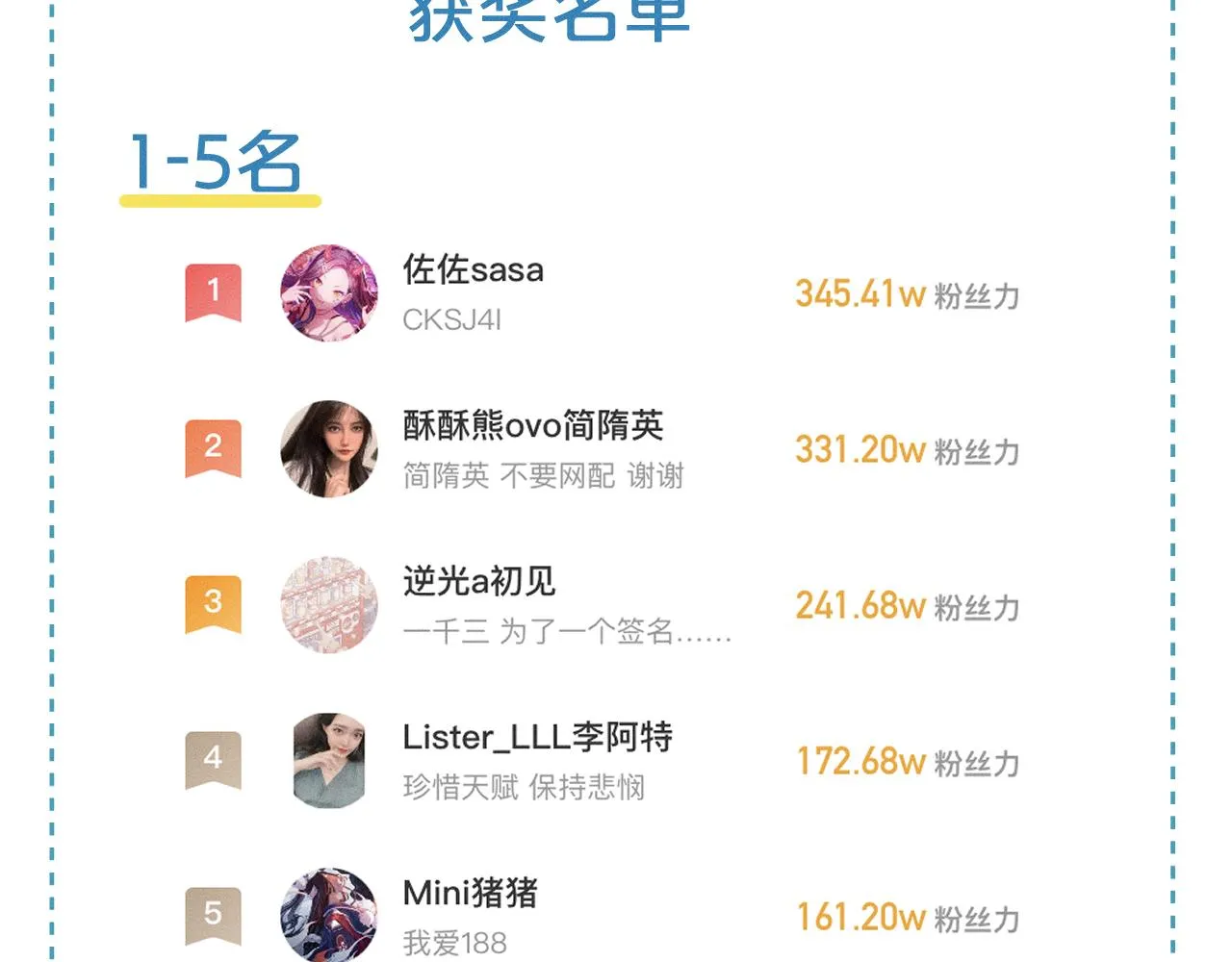 你却爱着一个他~漫画,第18话 想个办法灌晕他4图