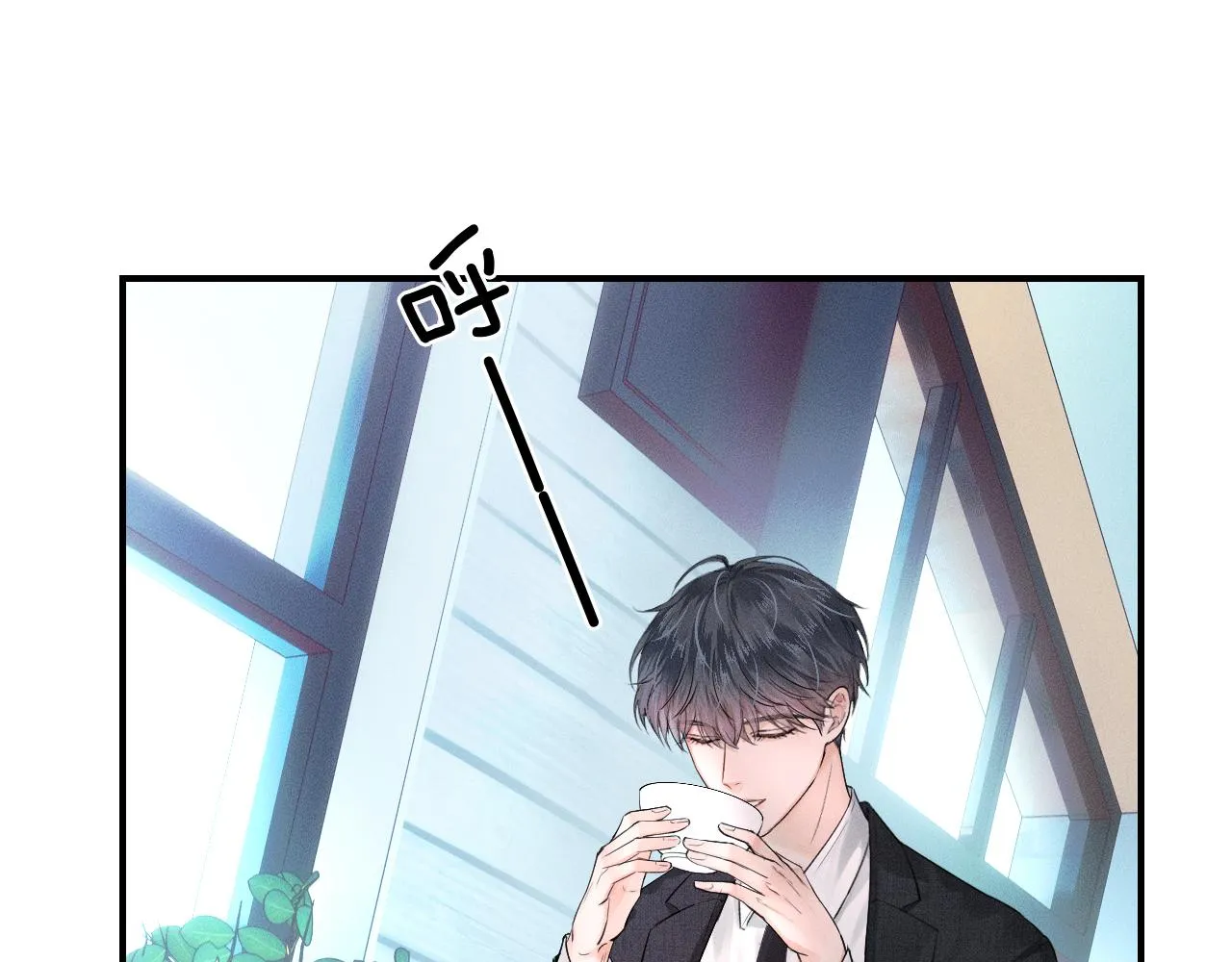 你却爱着一个他~漫画,第18话 想个办法灌晕他2图